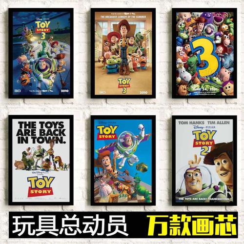 南京人口管理干部学院学位证样本