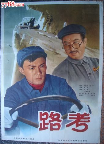 帕切斯学院教育部留服认证